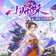 --桃源笙笙，喜马拉雅