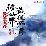 -佚名-君王七