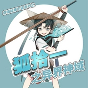 猫三丰降妖记第1季风起青云篇-奇喵君故事-主播创见未来-有声小说下载,懒人听书官网 - 懒人听书,知名有声阅读平台
