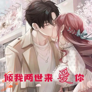 -佚名-冷月听雪cv