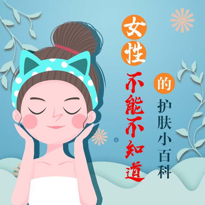 生活健康小百科-佚名-轻舞飞扬