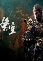 黑神话：悟空|背后的西游记|游戏|历史与文化-佚名-蒙头读书