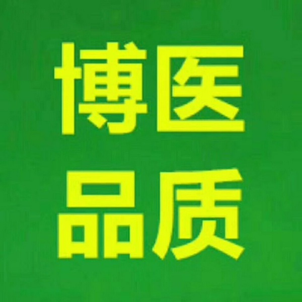 博医堂养生知识