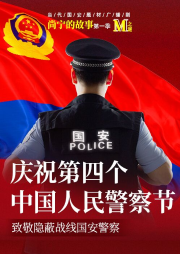 尚宁的故事