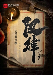 汉律-佚名-小酷说书