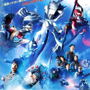 2020澤塔奧特曼-佚名-主播二次元空間