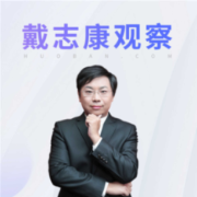戴志康观察-伙伴云-伙伴云-佚名