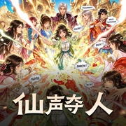 -佚名-主播甜心