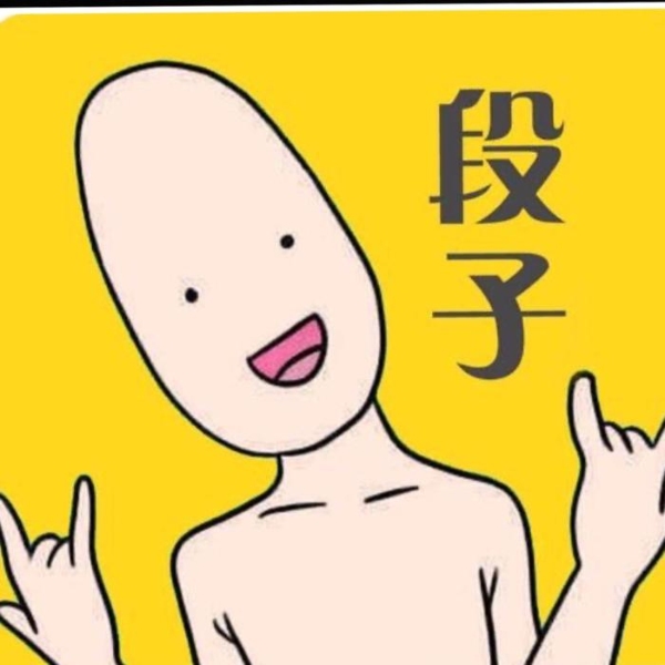 每日搞笑段子|经典爆笑系列