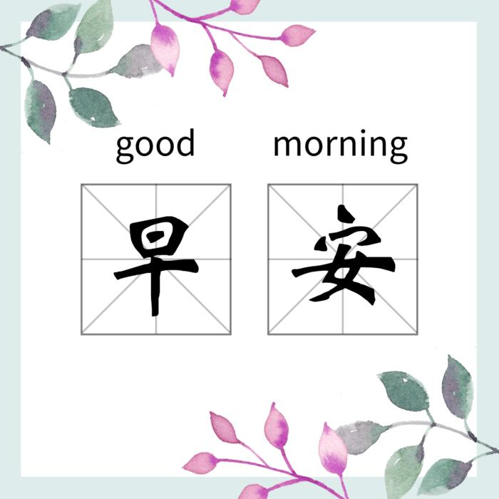 英语晨练每天30分钟-阳彻YC-阳彻YC-