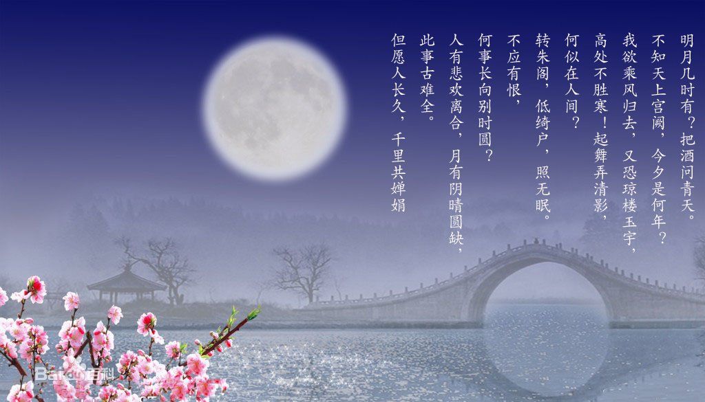 遇见最美的宋词-懒人658714326-懒人658714326-