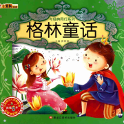 格林童话 || 儿童睡前故事--小艾讲故事-佚名