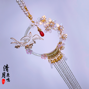 新評(píng)書(shū)練習(xí)-佚名-主播蘇子葉