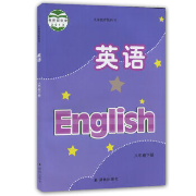 八下英语单词朗读译林版--懒人763222919-佚名