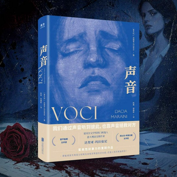 到底是谁杀死了安吉拉?|声音|电台女记者私下调查,用录音机还原被害女性破碎的一生|寒意凛然