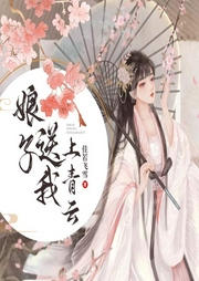 娘子送我上青云-佚名-夏小正_R