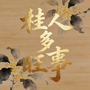 投资经|庞利丰-庞利丰-庞利丰