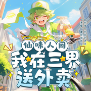 -扑街的老许-夏辰璟依，铁锤妹妹倒拔垂杨柳，焕庭，爱配音的牙牙