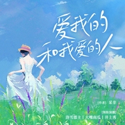 --洛雪郡主，喜马拉雅