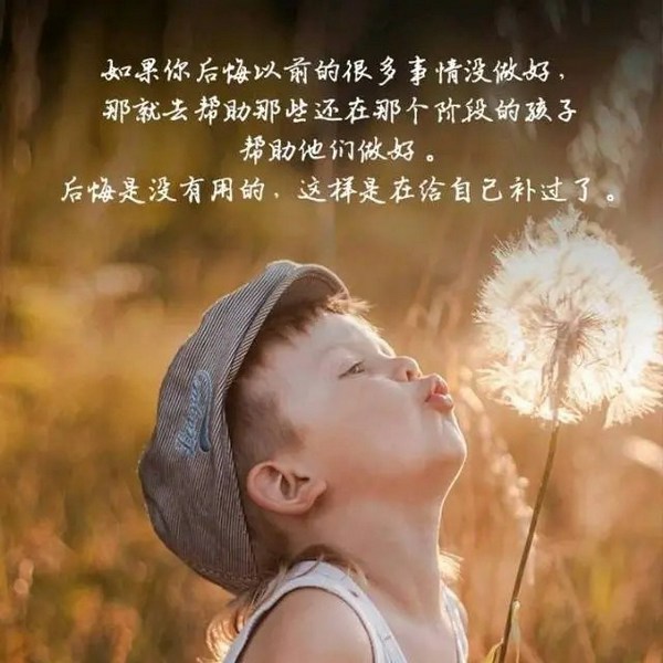 戒色成功案例