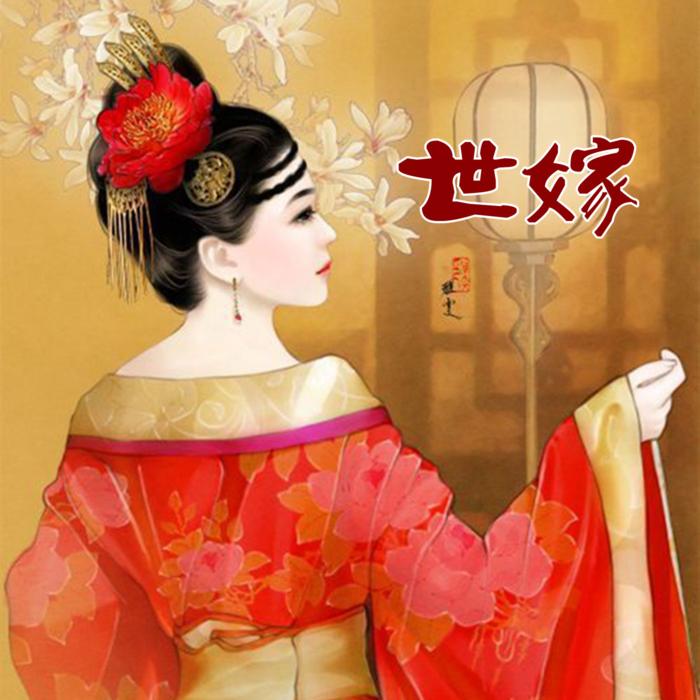 -佚名-铁观音