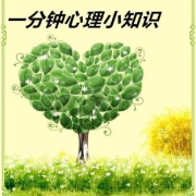 一分钟心理小知识--梦小七-佚名