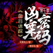 --蓦等等_白玉京，喜马拉雅