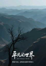 夜读-佚名-九维空间