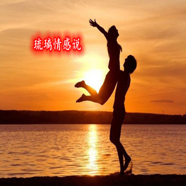 琉璃情感说―琉璃墨色--紫-