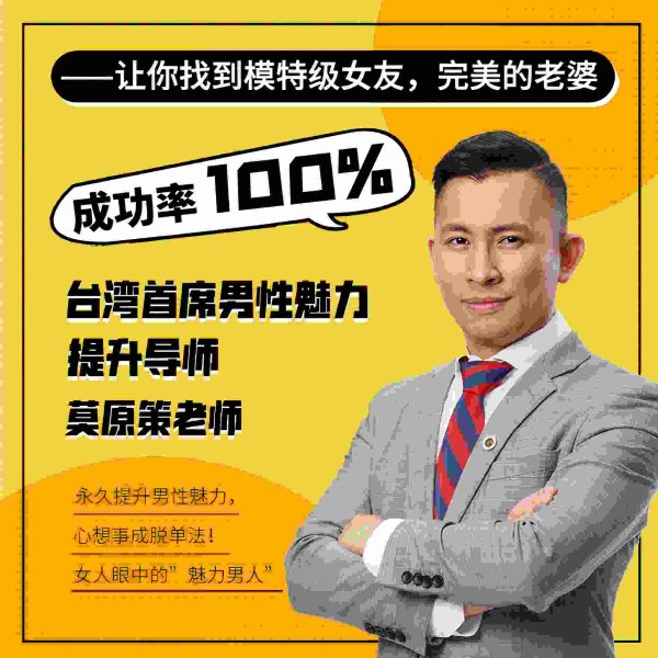 男人脱单交友高成功率攻略，让你找到完美女神
