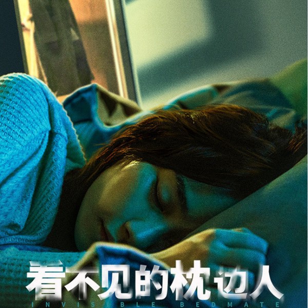 情案真相|二十条同案|女性伦理