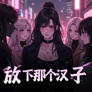 -佚名-沁小色