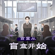 -佚名-三秋_六合同风