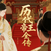 -佚名-麻雀读书MQ