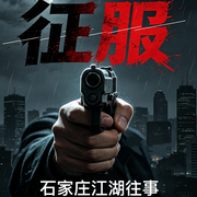 -沙老八-沙老八