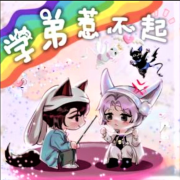 《学弟惹不起》--巴音小喜-佚名