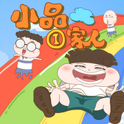 小品一家人|爆笑故事|校园生活|亲子成长-佚名-森宇股份