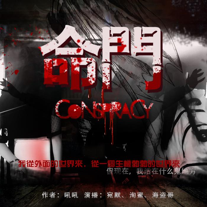 《命门》都市烧脑悬疑巨作--宛默-