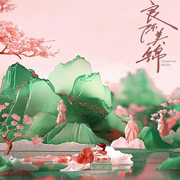 古言甜宠|良陈美锦|宅斗权谋|沉香灰烬-佚名-播音花熹
