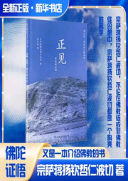 正见-佚名-主播暖馨