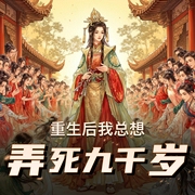 -佚名-鹿九_