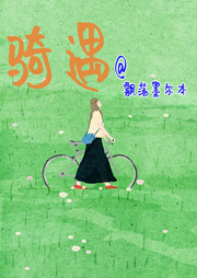骑遇 |  多播有声 都市小说 飘荡墨尔本-佚名-奋斗男