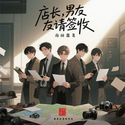 -佚名-若梦浮生为卿歌，龙卷沙