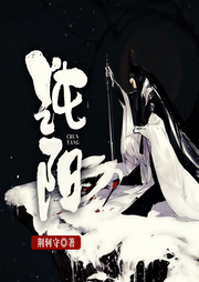 纯阳-荆轲守-霜色微凉