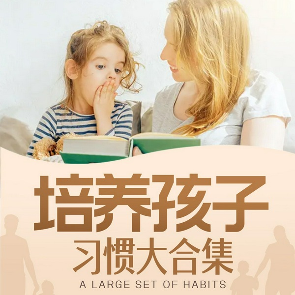 孩子要明白的哲理：西方两千年的智慧结晶|青少年 哲学