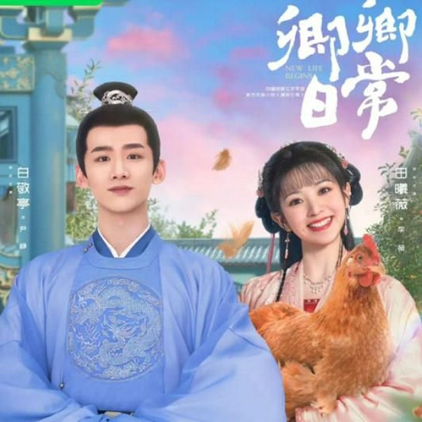 清穿日常|卿卿日常