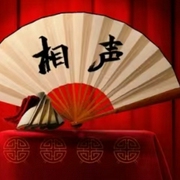 单口名家名段|精选-佚名-菜狗介介