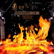 重回S6：开局对线世界第一上单-写小说换13-一月小七