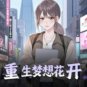 -佚名-点点传媒