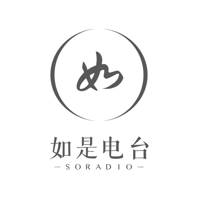 【一周音乐推荐榜】NJ：长长--如是电波-佚名